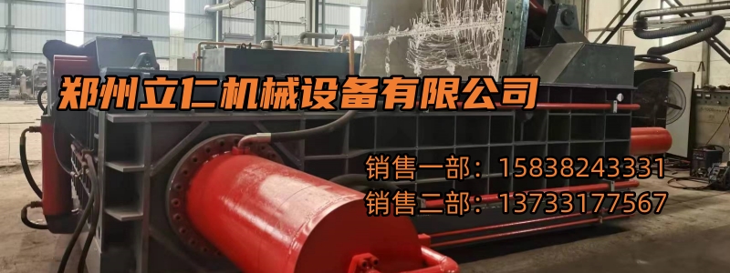 螺旋輸送機
